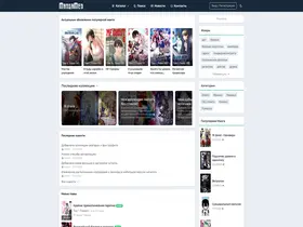 Preview of  mangamen.com