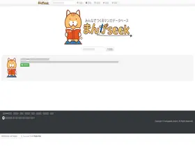 Preview of  mangaseek.net