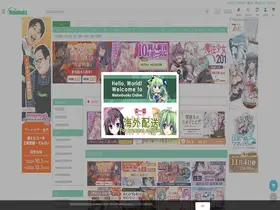 Preview of  melonbooks.co.jp