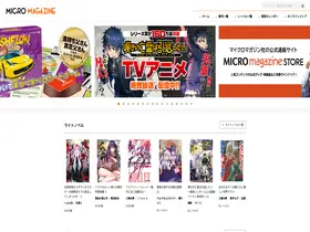 Preview of  micromagazine.net