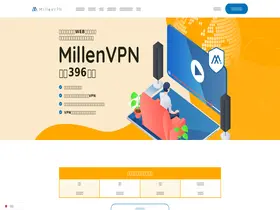 Preview of millenvpn.jp
