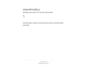 Preview of  minecraft-inside.ru