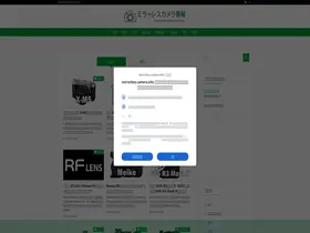 Preview of  mirrorless-camera.info