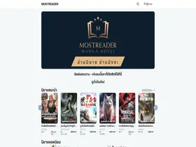 Preview of  mostreader.co