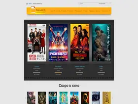 Preview of  movielib.ru