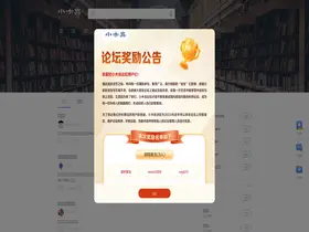 Preview of  muchong.com