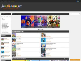 Preview of  multik-online.net