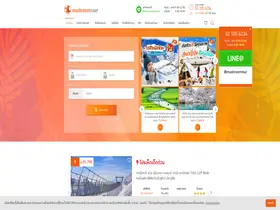 Preview of  mushroomtravel.com