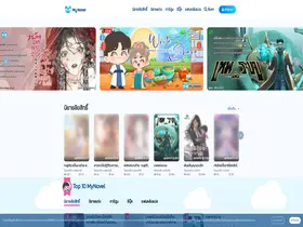 Preview of  mynovel.co