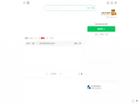 Preview of  naver.com