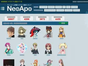 Preview of  neoapo.com