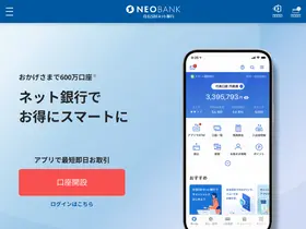 Preview of  netbk.co.jp