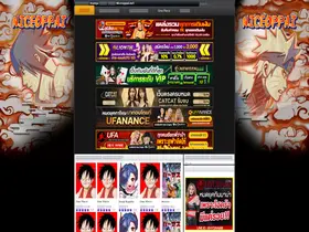 Preview of  niceoppai.net