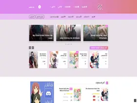 Preview of  niji-translations.com