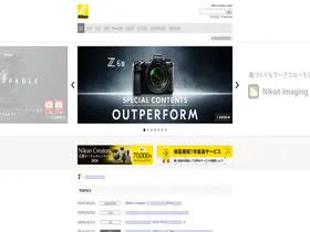 Preview of  nikon-image.com