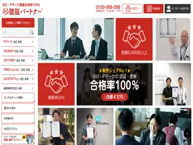 Preview of  ninsho-partner.com