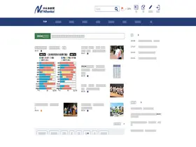 Preview of  nnn.co.jp