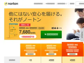 Preview of nortonstore.jp