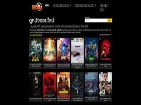 Preview of  nungdeedee.com