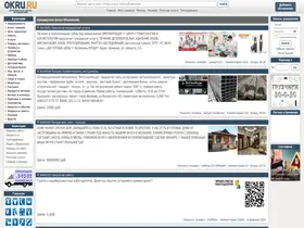 Preview of okru.ru