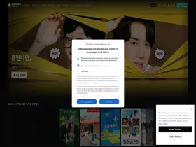 Preview of  ondemandkorea.com