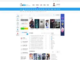 Preview of  ondisk.co.kr