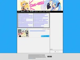 Preview of  onecall2ch.com