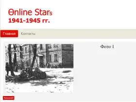 Preview of  online-stars.org