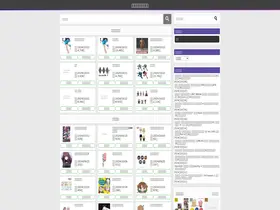 Preview of  ota-goods.info