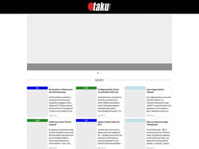 Preview of  otaku.pl