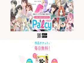 Preview of  palcy.jp