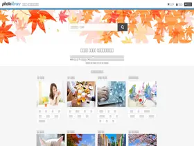 Preview of photolibrary.jp
