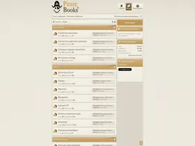 Preview of  piratebooks.ru