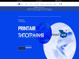 Preview of  printair.ru