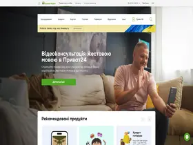 Preview of  privatbank.ua