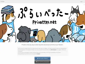 Preview of  privatter.net