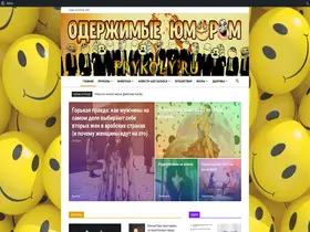 Preview of prykoly.ru