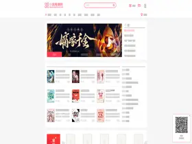 Preview of  readnovel.com