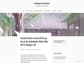 Preview of  rinkagetranslation.com