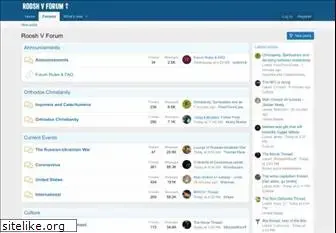 Preview of  rooshvforum.com