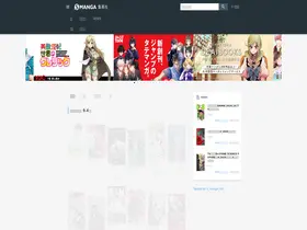 Preview of  s-manga.net