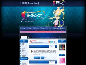 Preview of  sailormooncenter.net