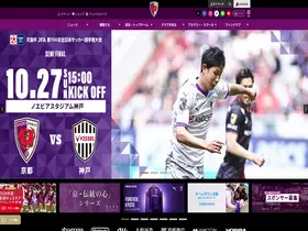 Preview of  sanga-fc.jp