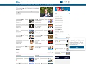 Preview of  sankei.com