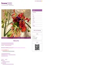 Preview of  scene-flower.com