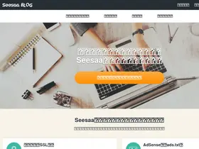 Preview of  seesaa.net