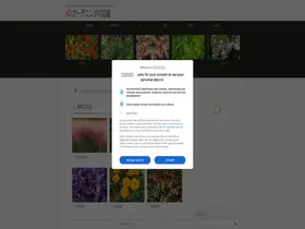 Preview of  shiny-garden.com