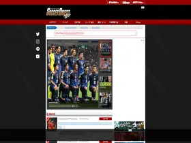 Preview of  soccerdigestweb.com