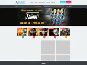 Preview of  steambuy.com