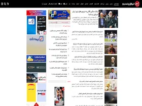 Preview of  tasnimnews.com